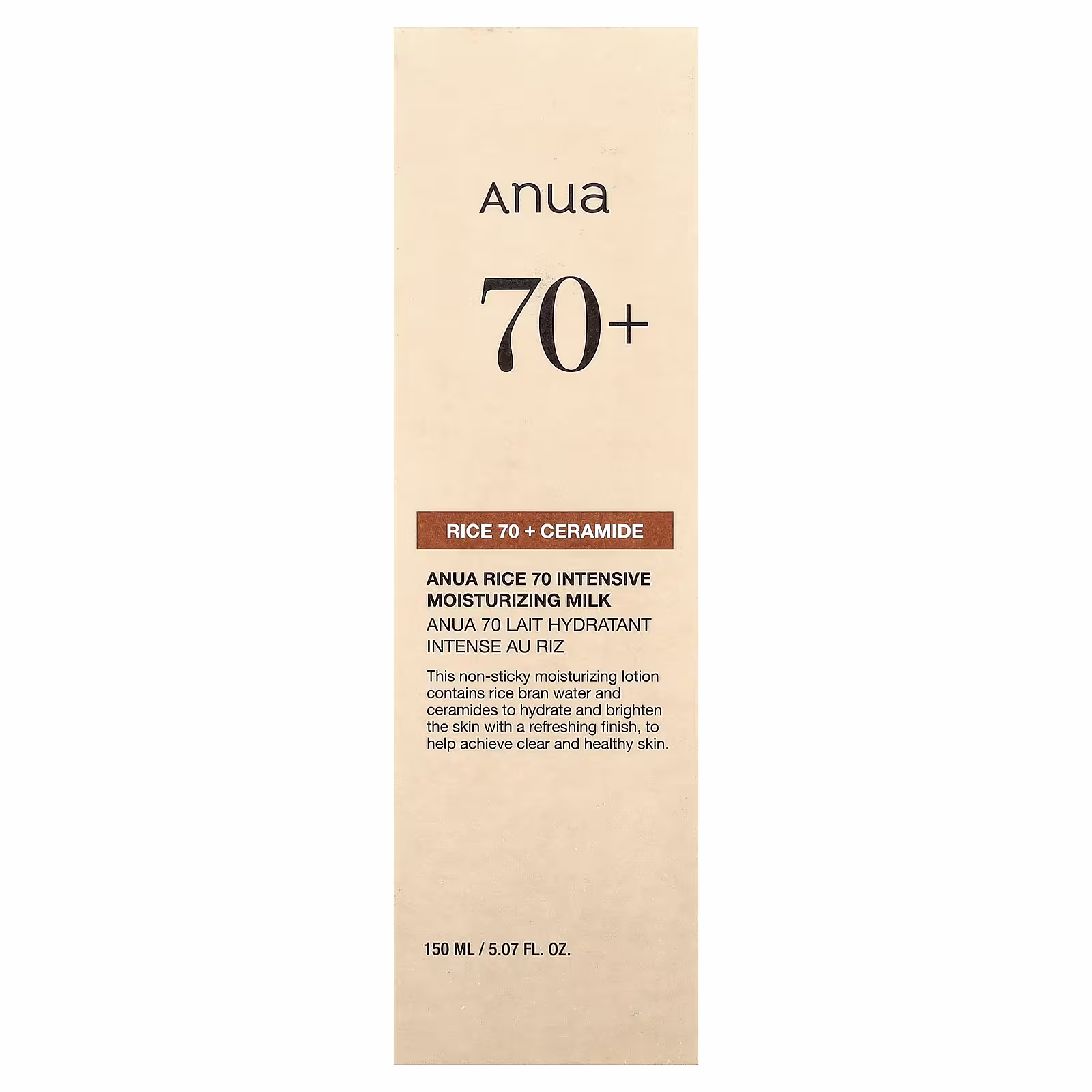 Anua Rice 70 Intensive Moisturizing Milk -150ml 3 Anua Rice 70 Intensive Moisturizing Milk -150ml - Image 3
